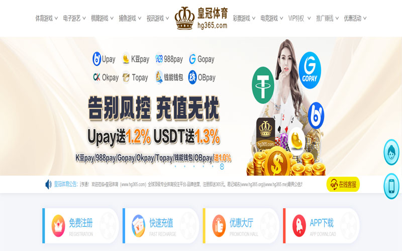 乐投体育体育的规则与条款讲解 – 新手须知