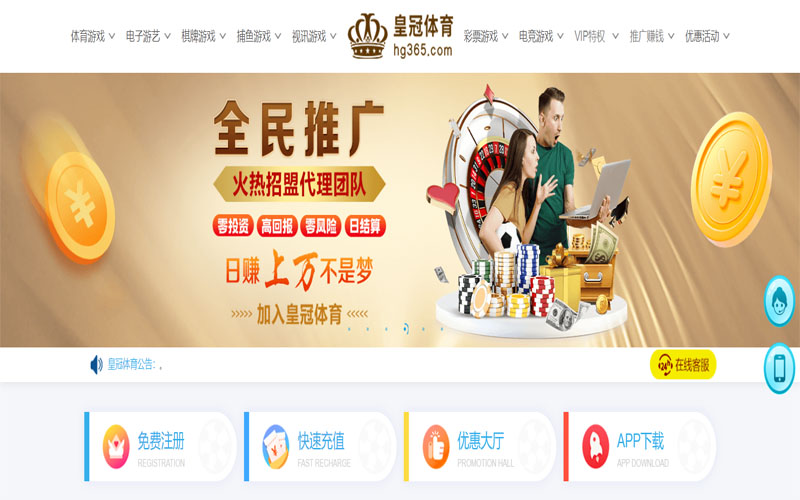 乐投体育体育注册账户和游戏下注使用权