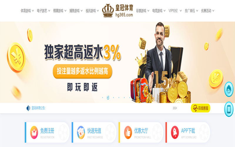 乐投体育的在线体育博彩APP供应商